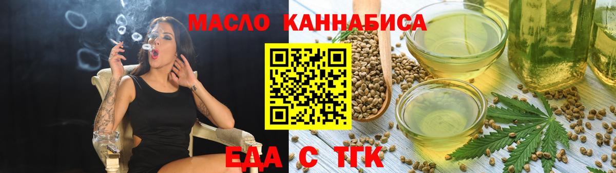 Canna-Cookies конопля  Вход с VPN  Мытищи 