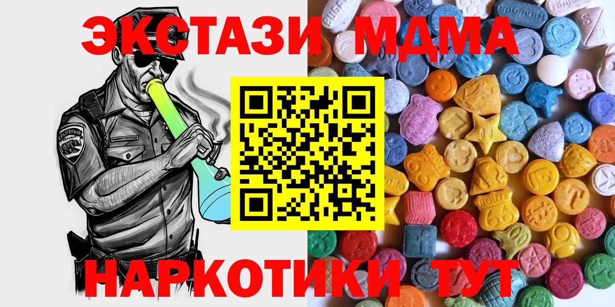 Ecstasy 99% Мытищи