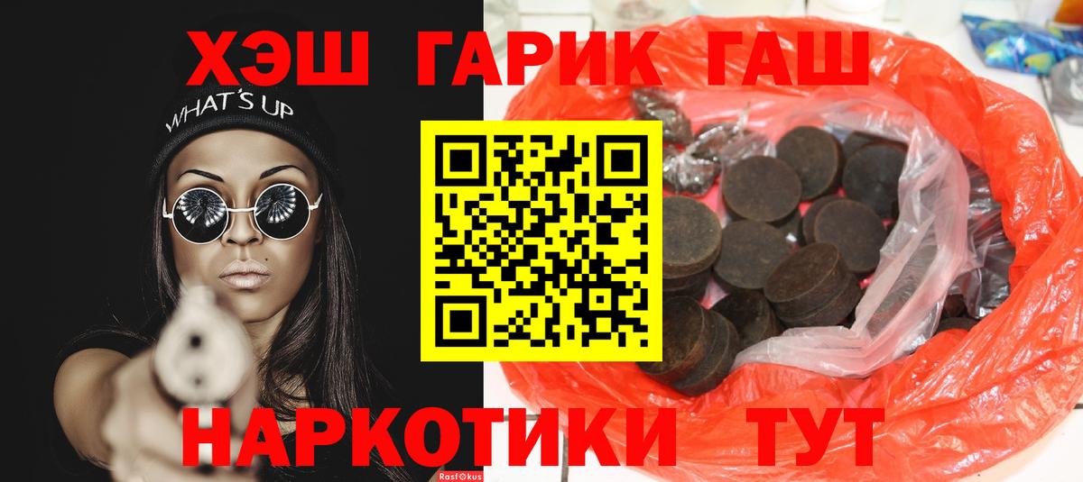 Гашиш AMNESIA HAZE  ГАШИШ ice o lator  Гашиш  Мытищи  Вход с VPN 