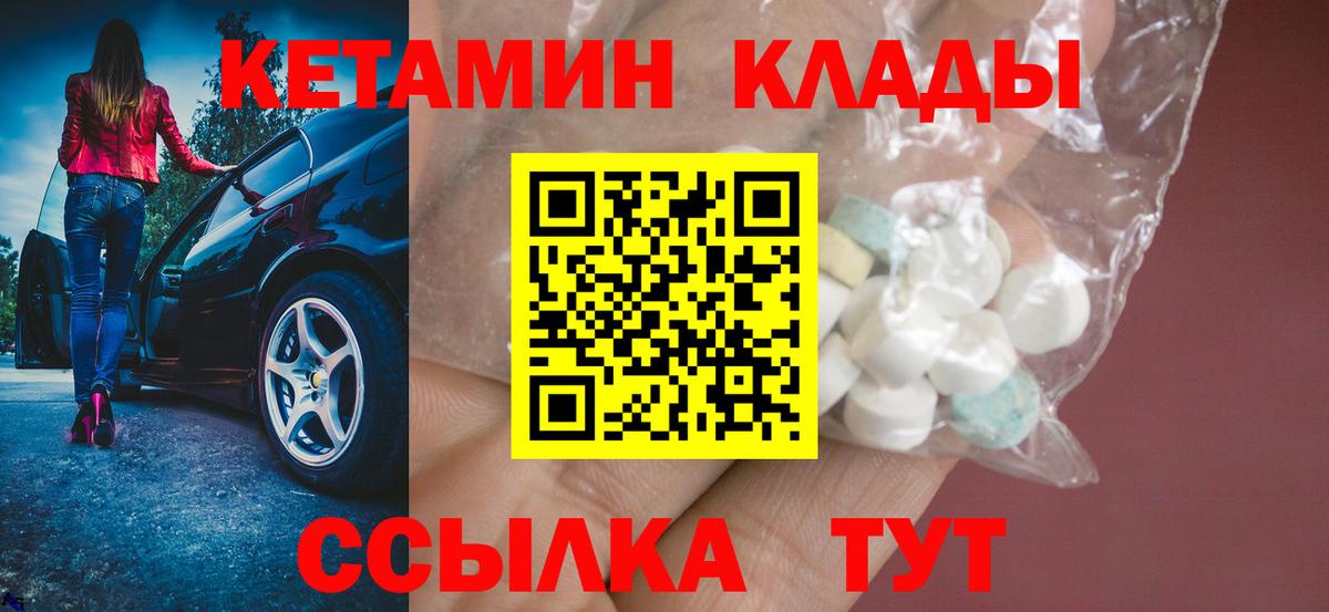 Экстази  Конопля  МДМА  Мефедрон кристаллы  Вход с VPN  Мытищи  COCAIN 