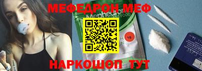 прущие грибы Донецк