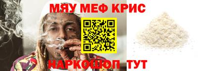 круглые Донской
