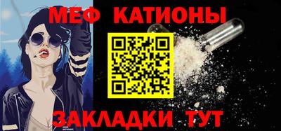 шишки Гусиноозёрск