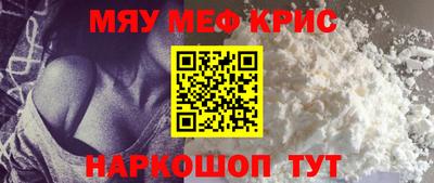круглые Донской