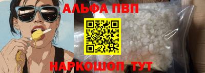 прущие грибы Донецк