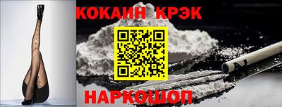 шишки Гусиноозёрск