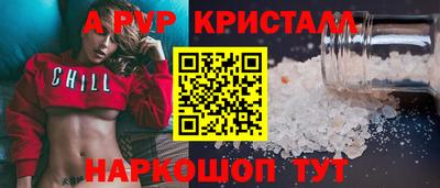 прущие грибы Донецк