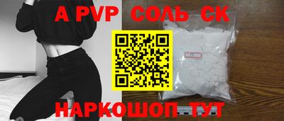 прущие крисы Гусь-Хрустальный