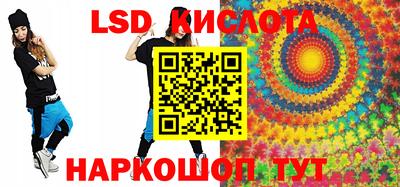 круглые Донской