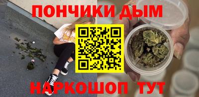 круглые Донской