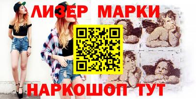 шишки Гусиноозёрск