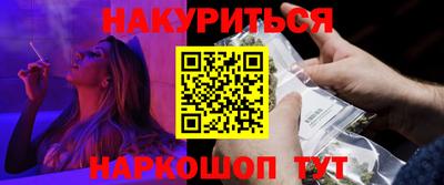 прущие грибы Донецк