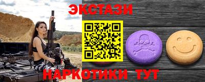 прущие грибы Донецк