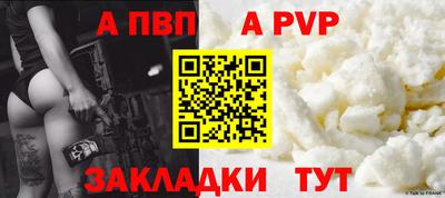 круглые Донской