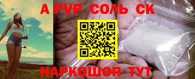 круглые Донской