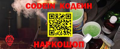 spice Дубна