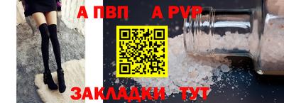 прущие грибы Донецк