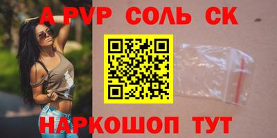 круглые Донской