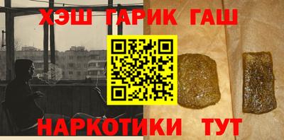прущие грибы Донецк