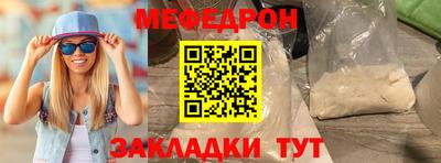 прущие грибы Донецк