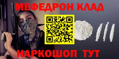прущие крисы Гусь-Хрустальный