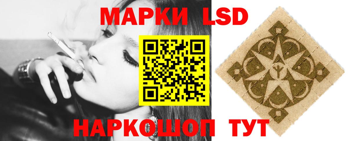 гидра ссылки  ЛСД экстази ecstasy  LSD-25 экстази  Мытищи  Вход с VPN  Лсд 25 экстази ecstasy 
