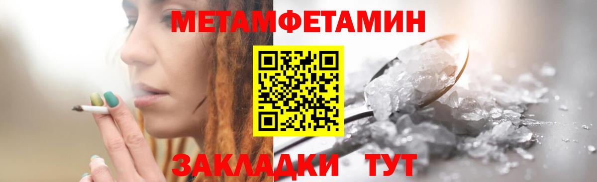 Метамфетамин Декстрометамфетамин 99.9% Мытищи
