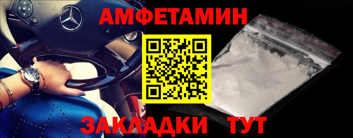 Мытищи  Первитин винт  Вход с VPN 