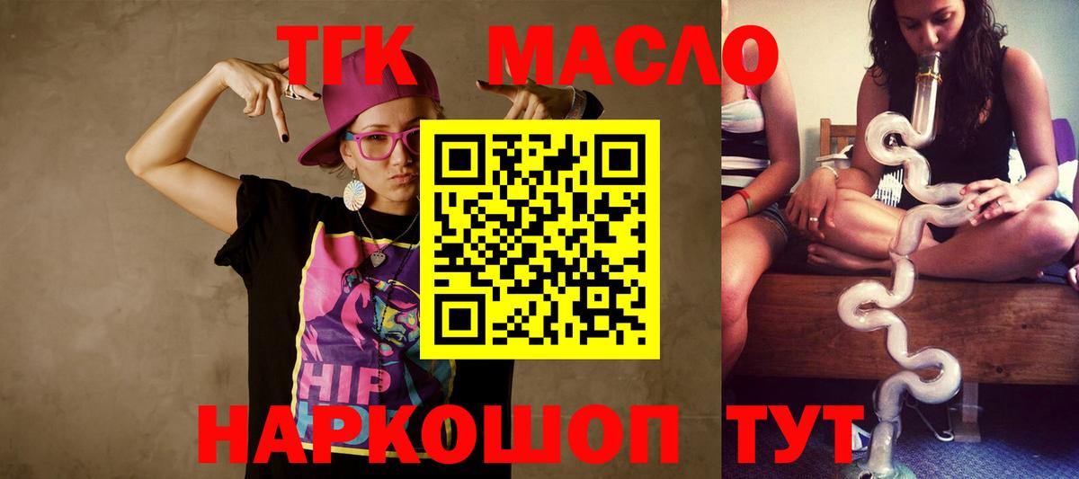 Конопля Мытищи