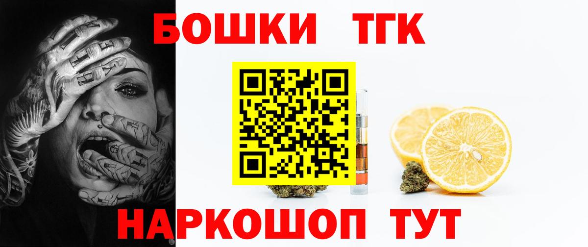Шишки марихуана OG Kush  Каннабис план  Вход с VPN  МАРИХУАНА сатива  Мытищи 